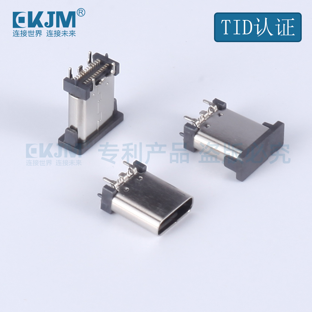 防水TYPE-C母座連接器如何檢測氣密性？
